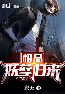 都市神医陈轩许静