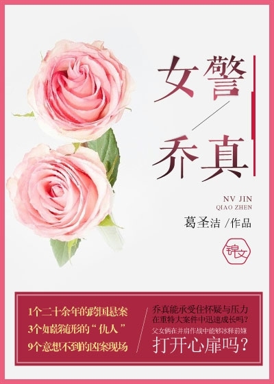 一人之下，十二符咒