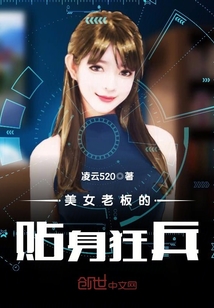 八零，小撩精下乡盯上全村最猛糙汉！