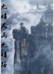 老婆吹牛，把我万亿资产曝光了！