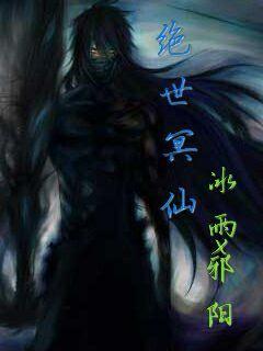 本魔一剑，可开天门，可断万古