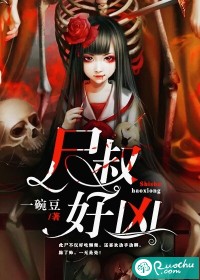 玄幻：开局一身无敌大招罗天