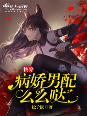 玄幻：开局一身无敌大招