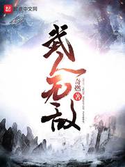 我在洪荒植树造林