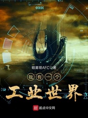 让你去历练，怎么全球都要活捉你