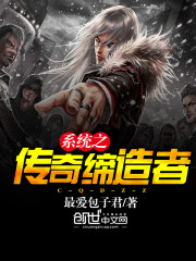 一座天道殿，无敌从收徒开始陈道玄冷嫣然