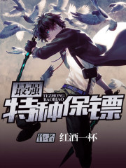 陈轩许静欧少小说叫什么