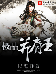 重生：缔造商业帝国