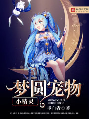 我家青梅超萌哒