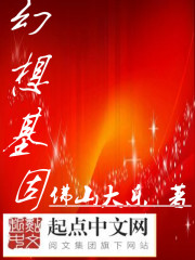 参加恋综，这个小鲜肉过分接地气