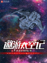 步步惊婚：误惹终极BOSS