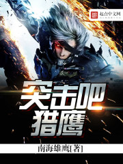 在劫难逃之透风的墙