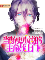 你的情深我不配