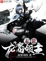 那个炮灰我穿过