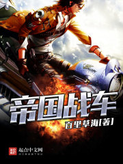 我都元婴期了，你跟我说开学？