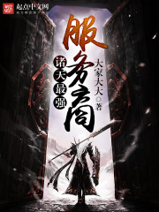 真千金她是佛系大佬