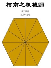 宫先生家神医小娇妻