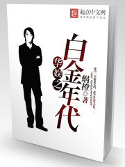 我成了妖孽王爷的心尖宠