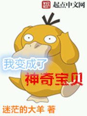 豪门总裁你欠揍