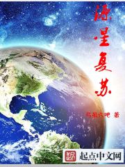 长生从七伤拳开始