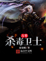 开局成为首座，签到极道帝兵！