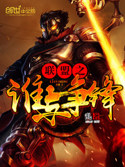 带着荒田回过去