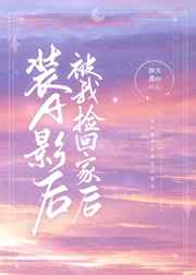 落跑夫人惊艳全城