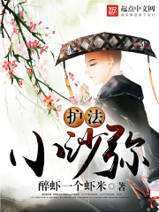 万古第一剑陈峰秦如月