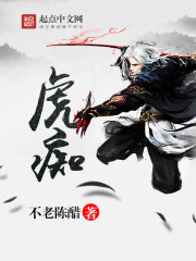 陛下求饶吧，太子造反成功了