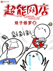 天才咒术师：重生弃女不好惹