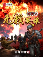 快穿之反派专业户