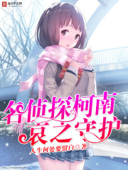 和明星老婆离婚后，成为全球首富