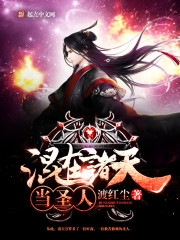 综漫：在刀剑神域里当驯兽师