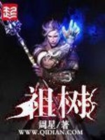 陛下求饶吧，太子造反成功了周铮宫檀