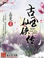李易陆璃全文免费阅读完整版