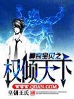 月下果子酒最新小说