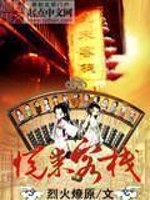 李易陆璃全文免费阅读正版