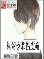 混在皇宫假太监李易陆璃全文完整版