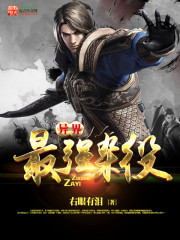 李易陆璃是什么小说