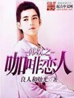 李易陆璃小说全文免费阅读完整版