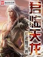 最强弃婿什么时候更新