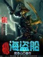 叶辰苏雪怡小说全文免费阅读完整版