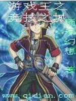 九龙归一诀陆沉周若雪全文完整版