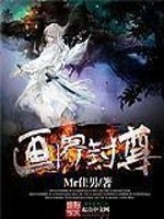 陆沉周若雪九龙归一诀全文免费阅读大结局