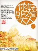 你的情深我不配什么时候更新