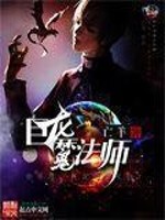 卓简傅衍夜结局