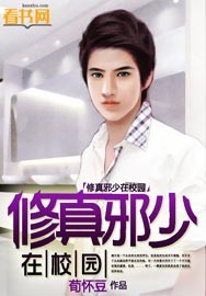 赵原柳莎小说全文完结阅读免费