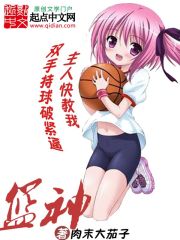 赵原柳莎小说全本免费阅读