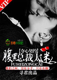 凌总追妻有点甜