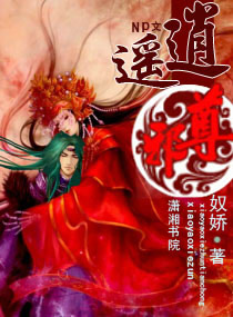 秦风杨如雪免费阅读完整版